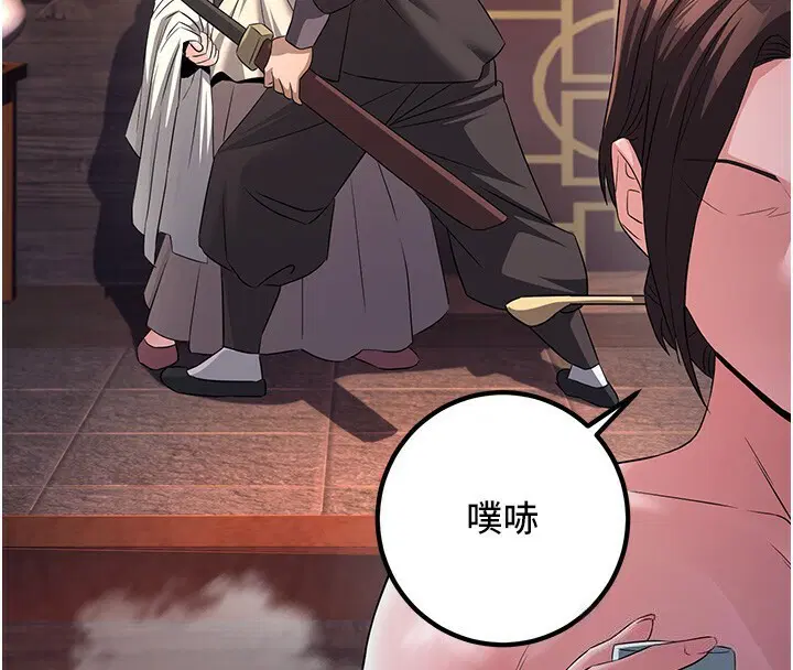 第8話