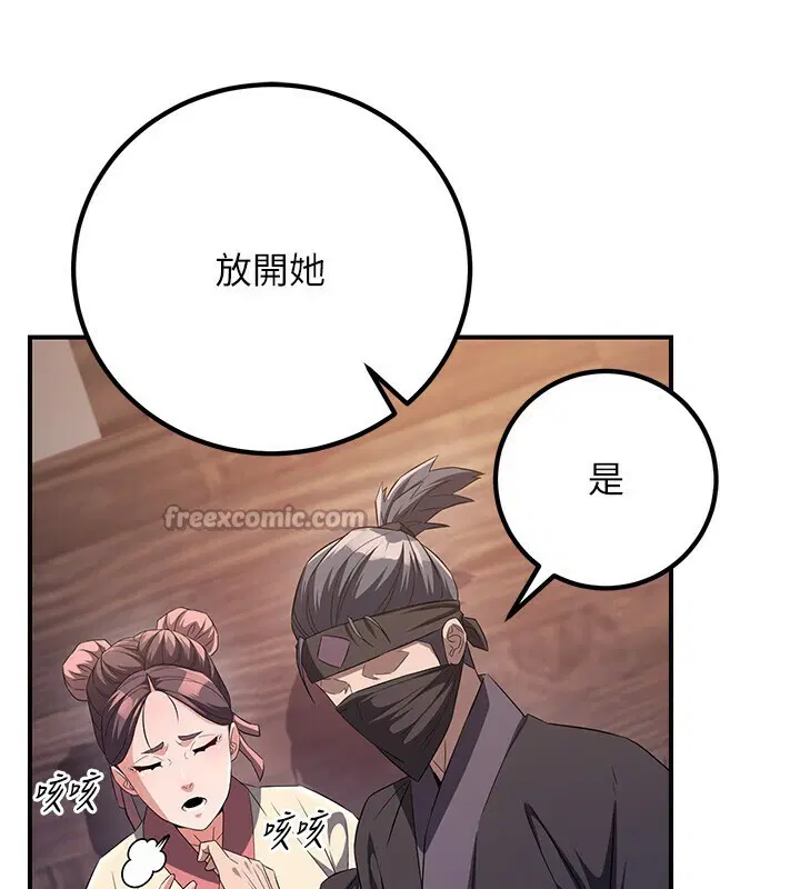 第8話