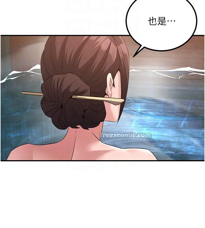 第8話