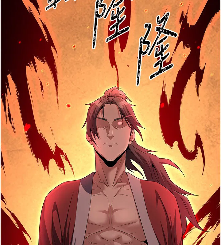 第8話
