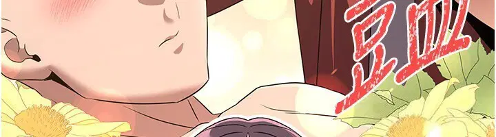 第8話
