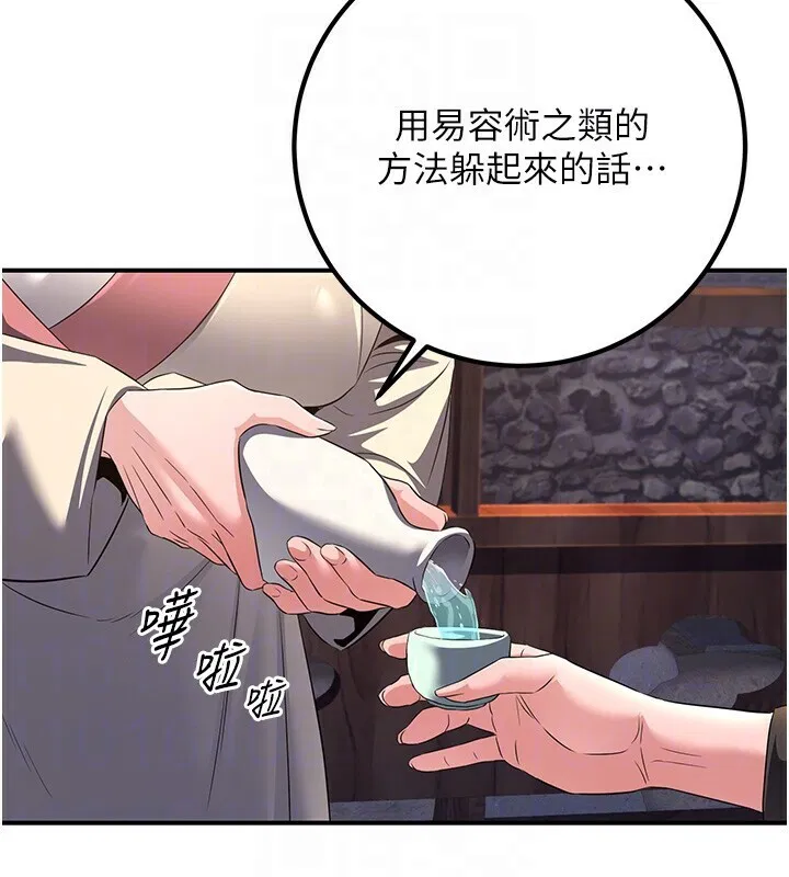 第8話