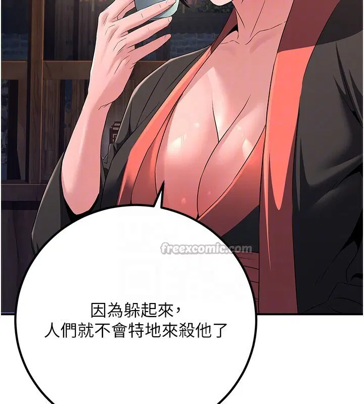 第8話