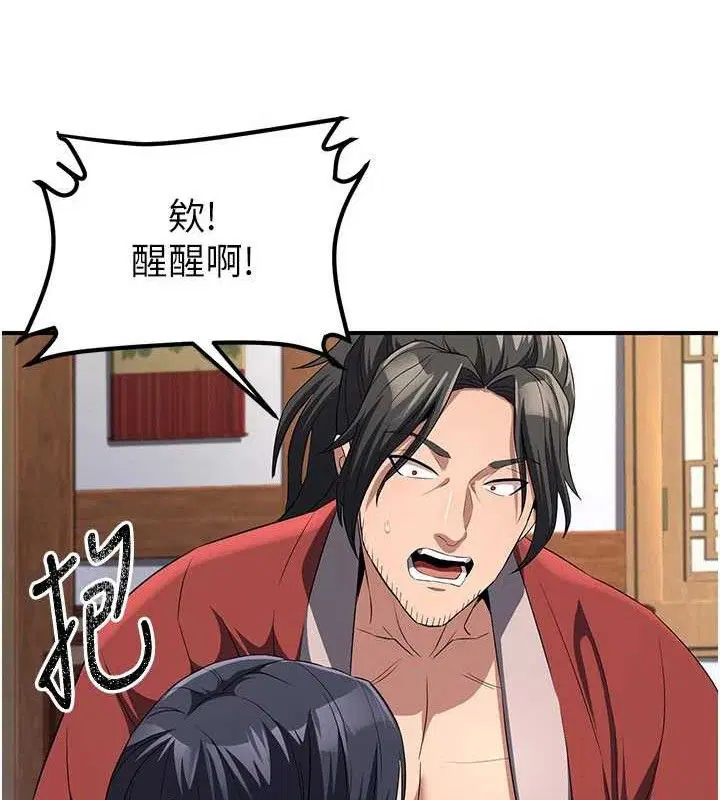 第9話