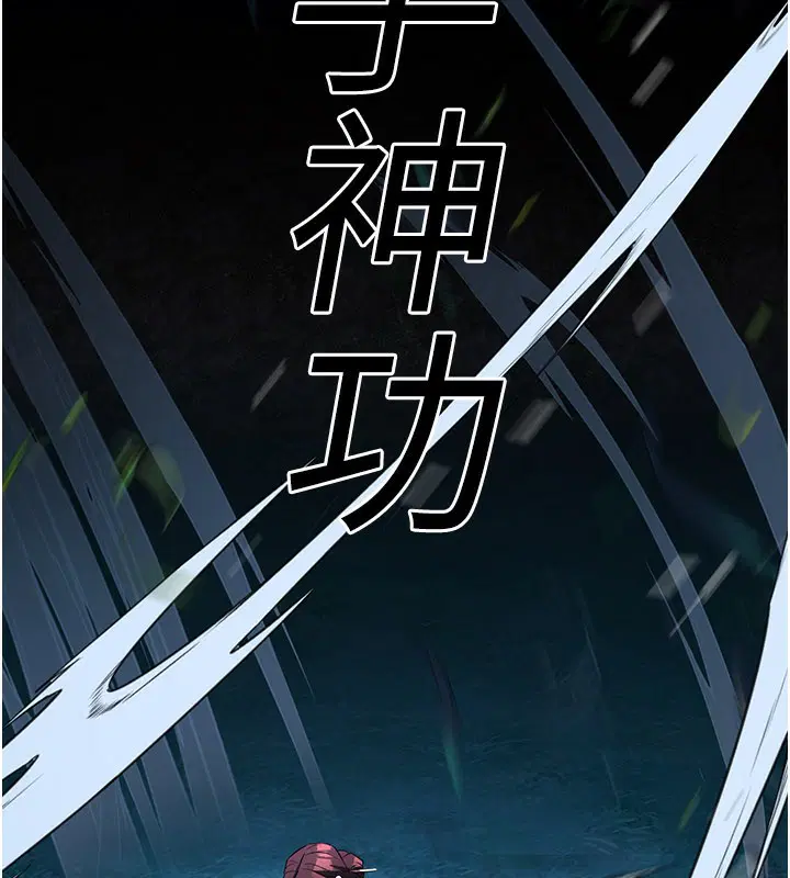 第14話