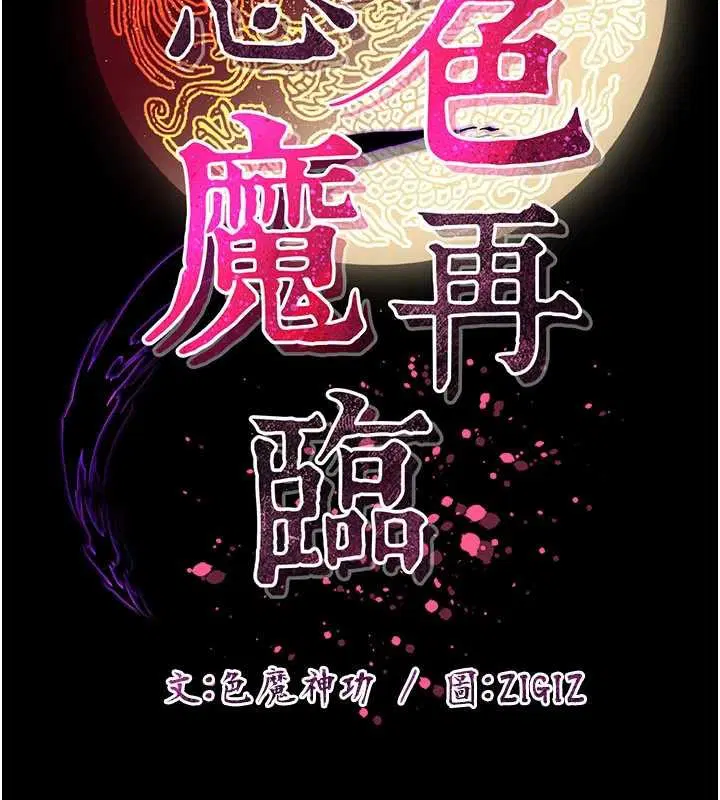 第21話