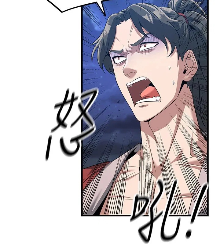 第2話