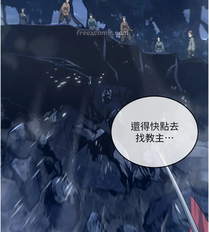第2話