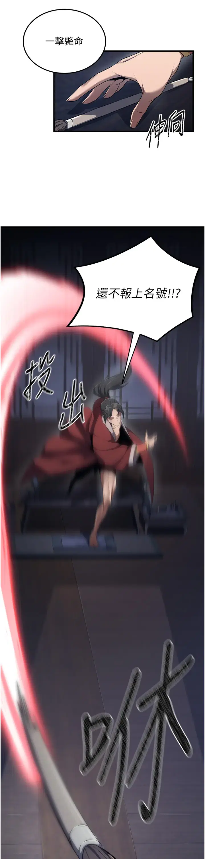 第4話