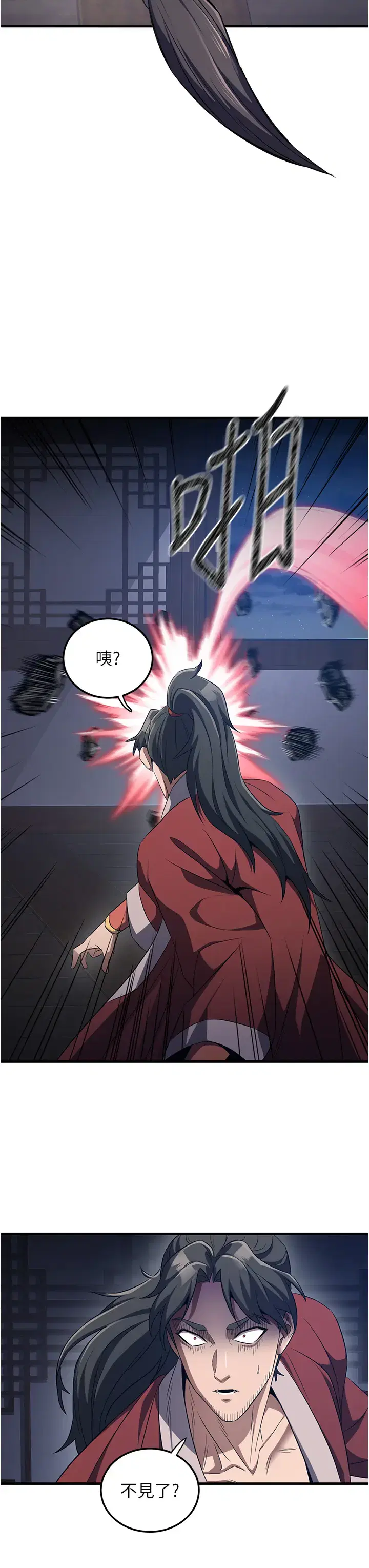 第4話