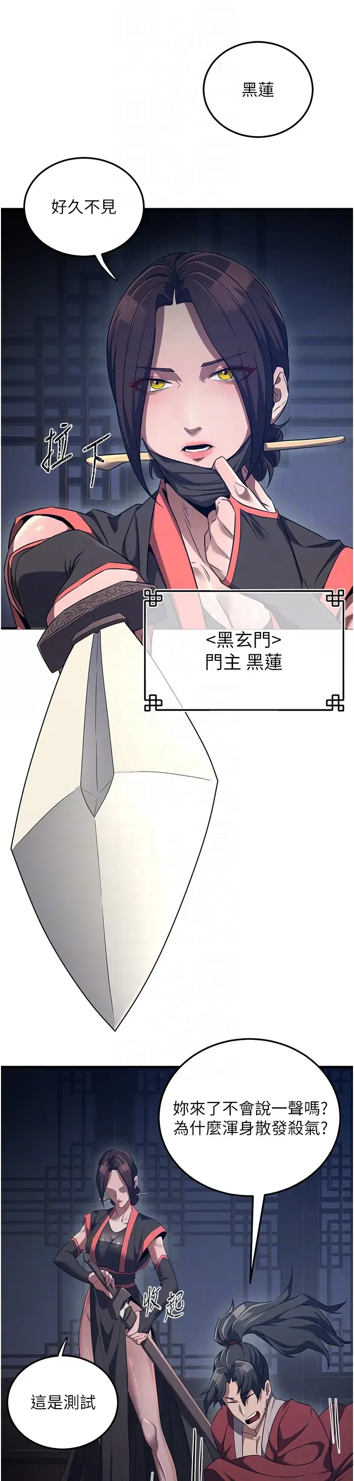 第4話