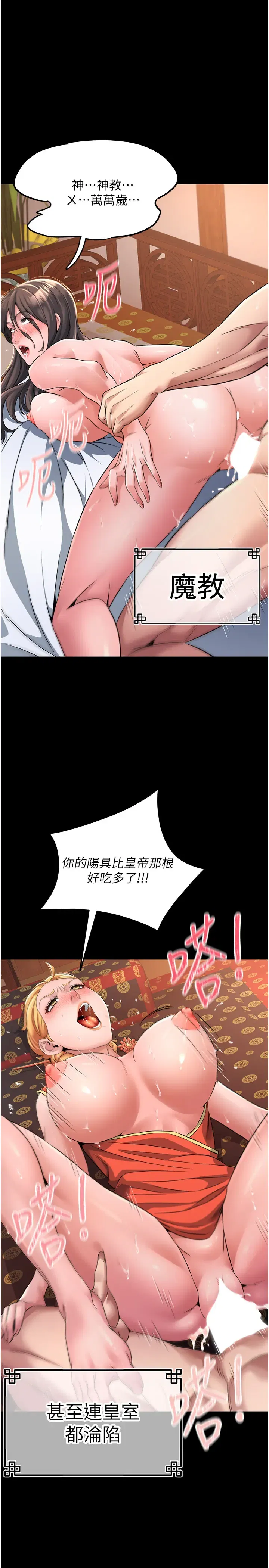 第5話
