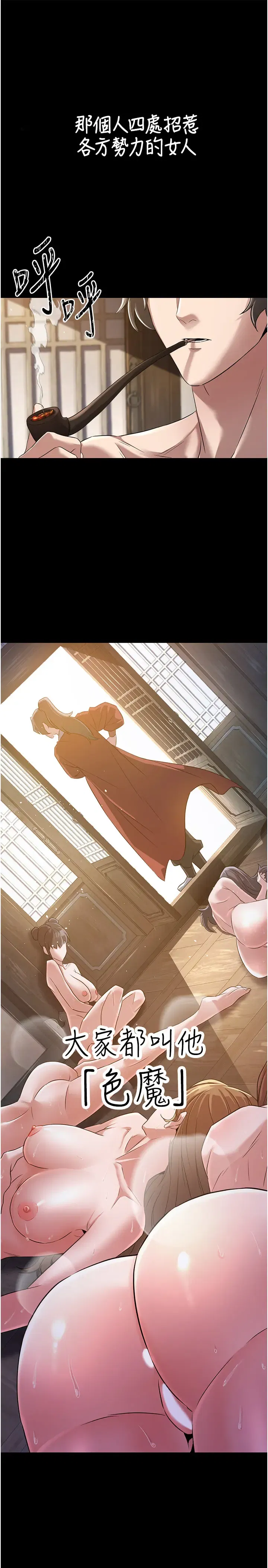 第5話