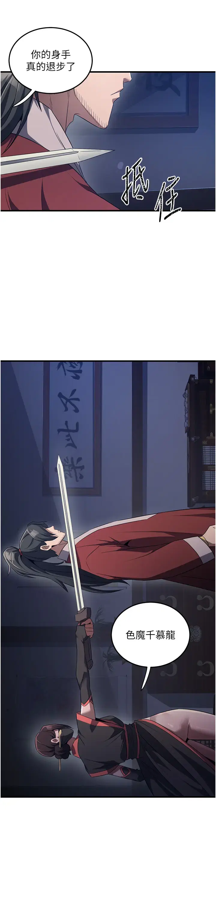 第7話