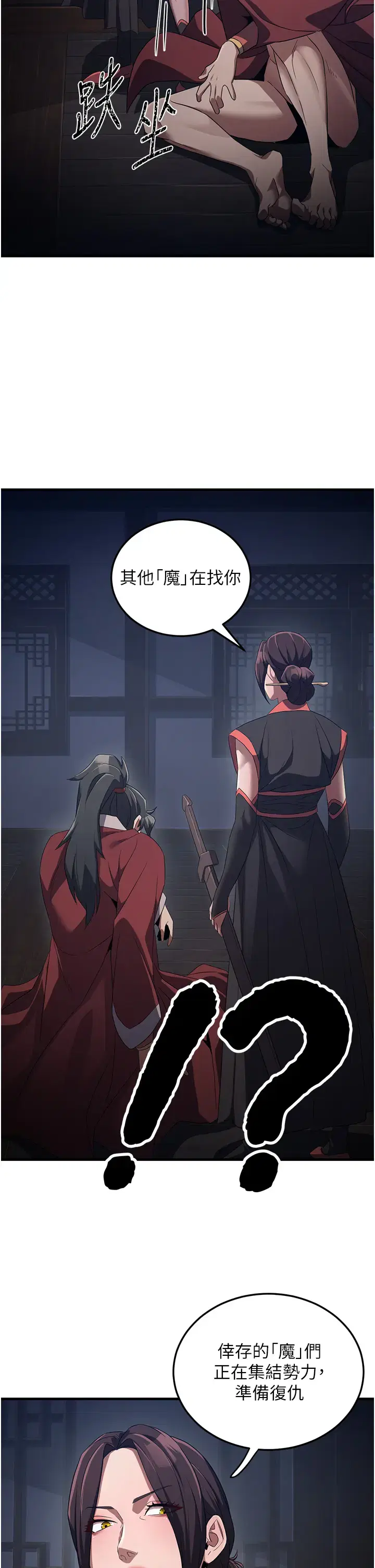 第7話