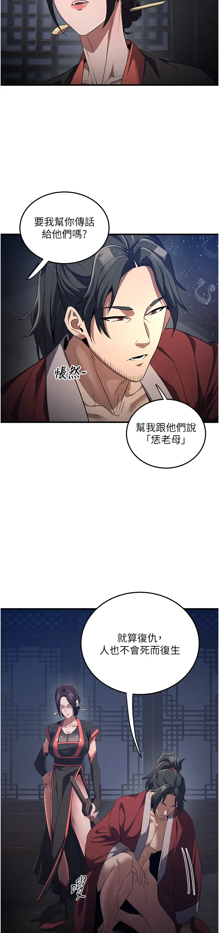 第7話