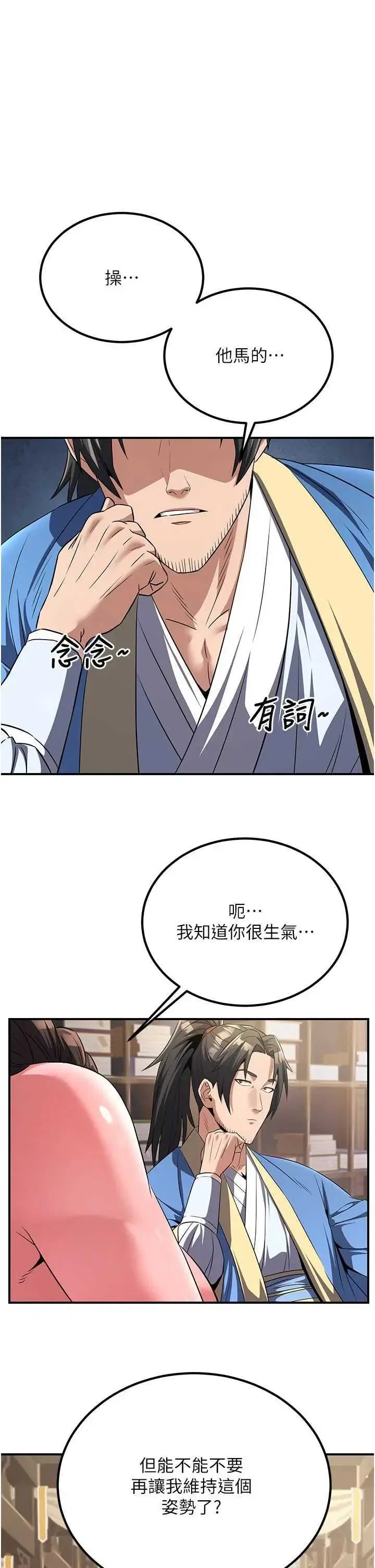 第12話