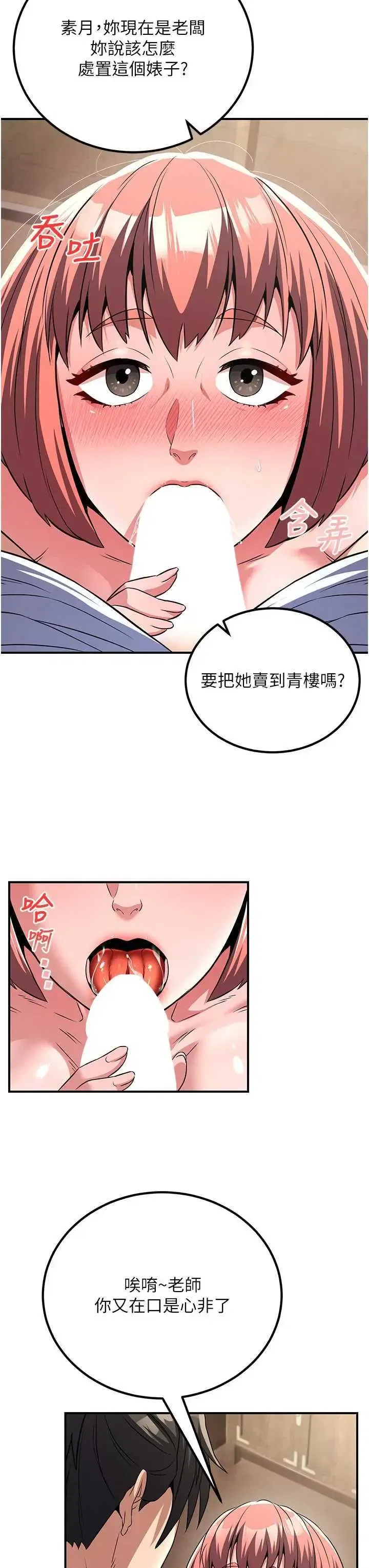 第12話