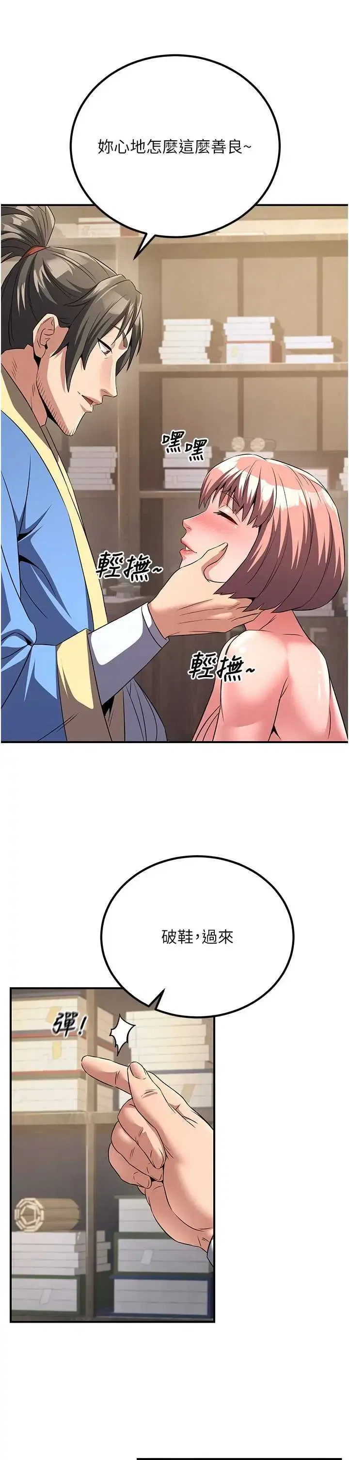 第12話