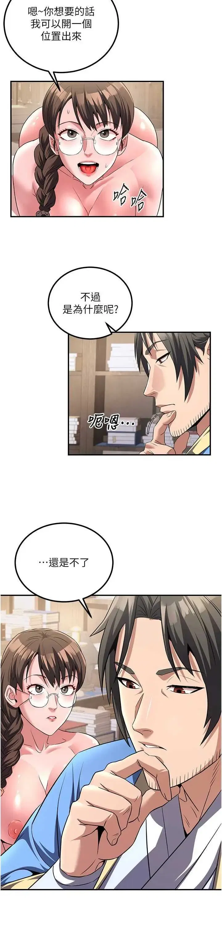 第12話