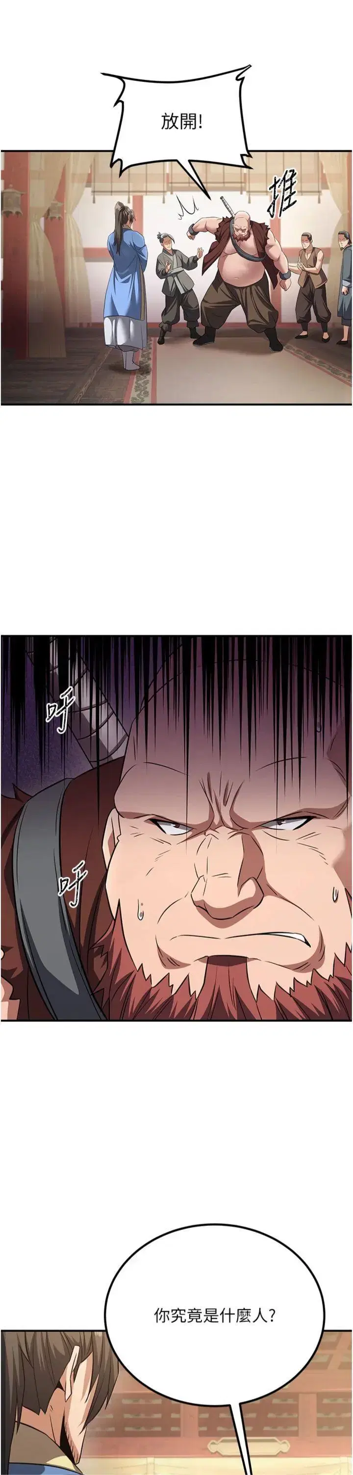 第13話