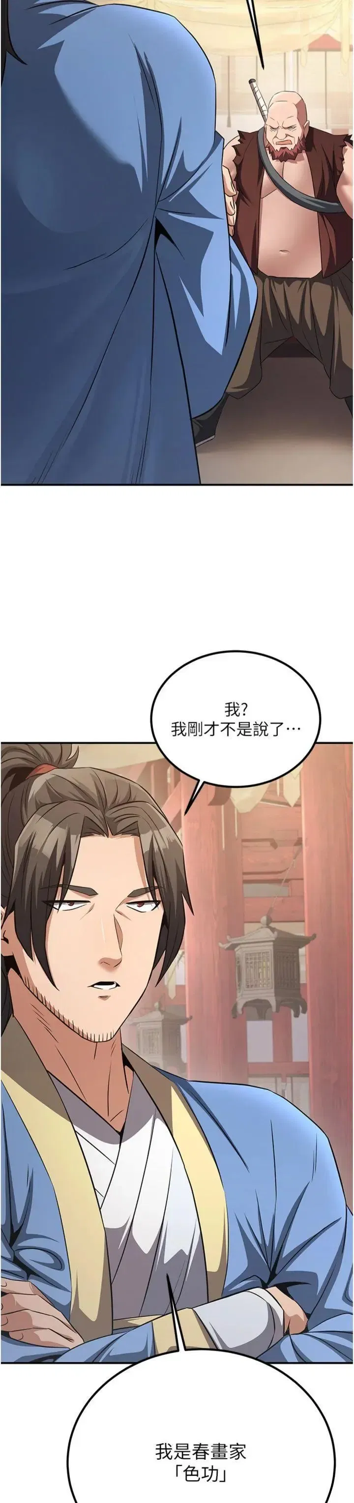 第13話