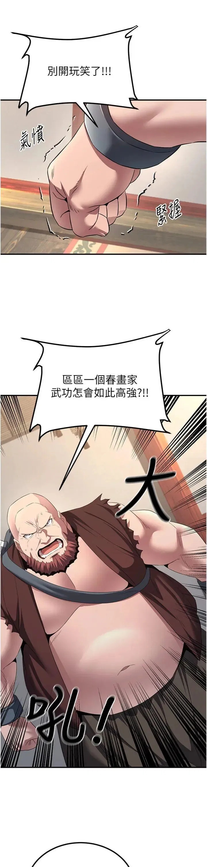 第13話