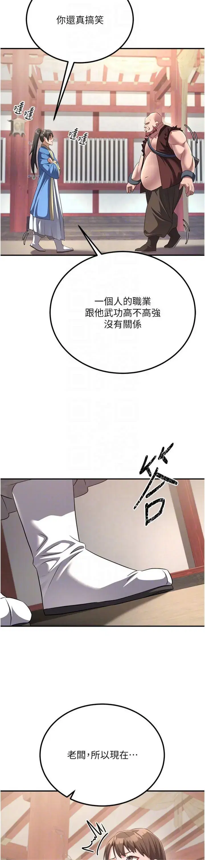 第13話