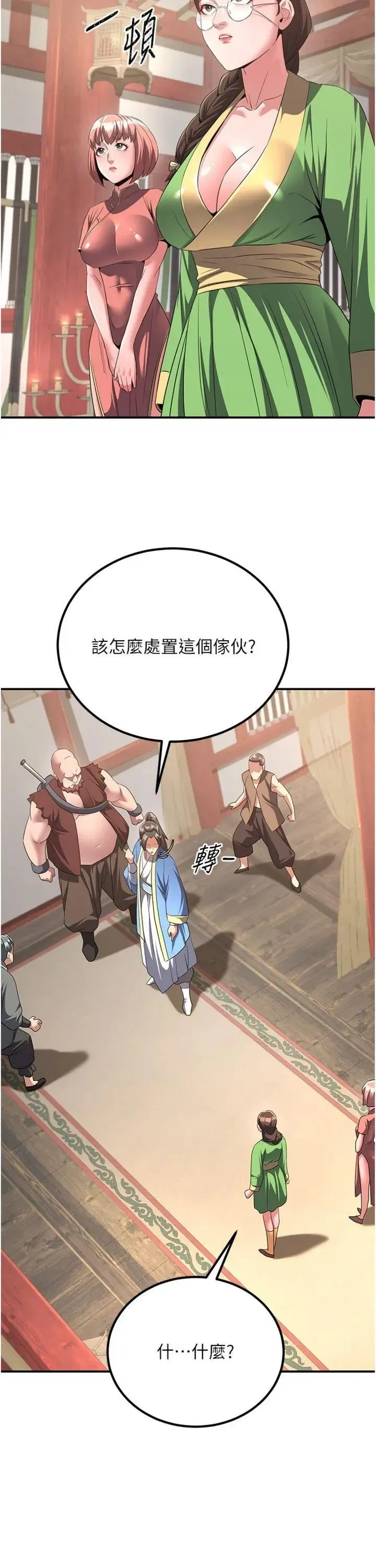 第13話