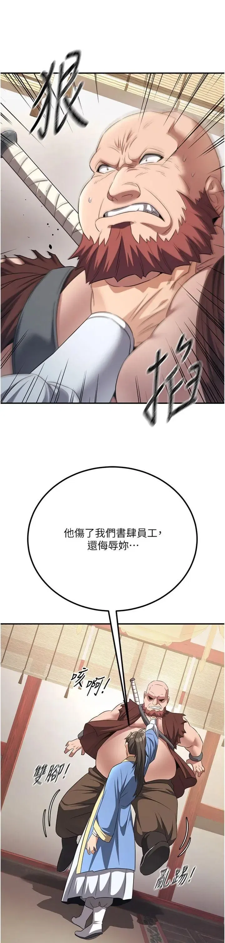 第13話