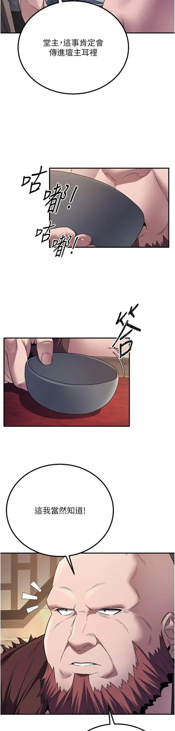 第14話