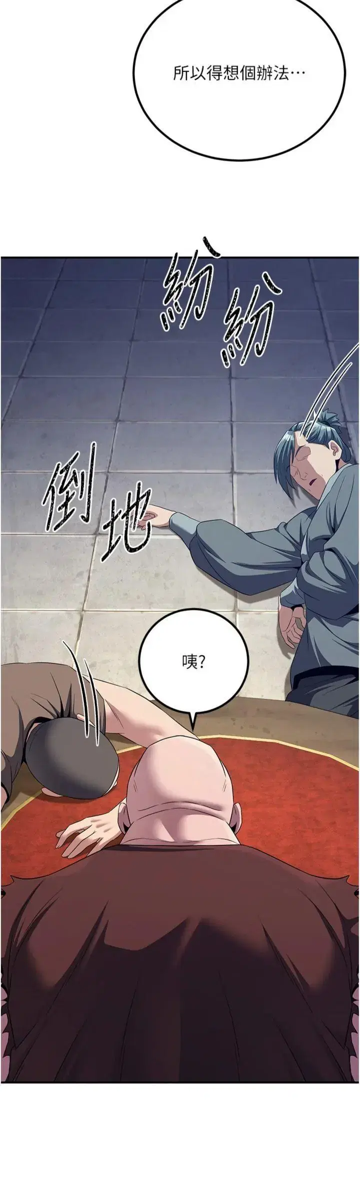 第14話