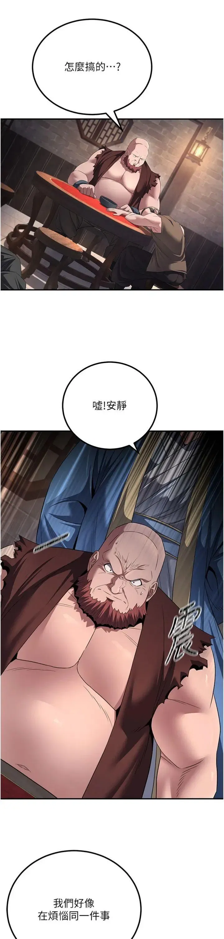 第14話