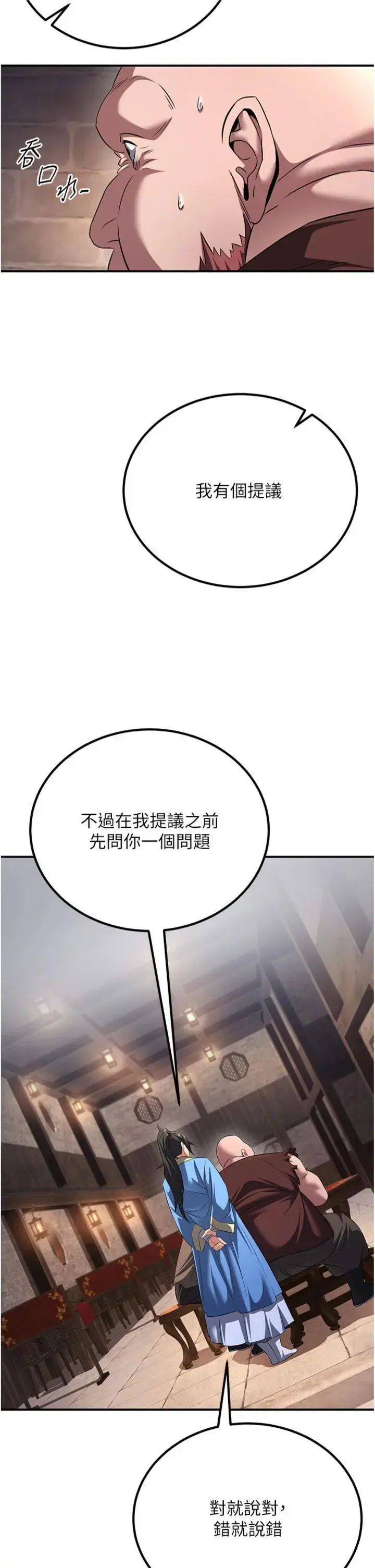 第14話