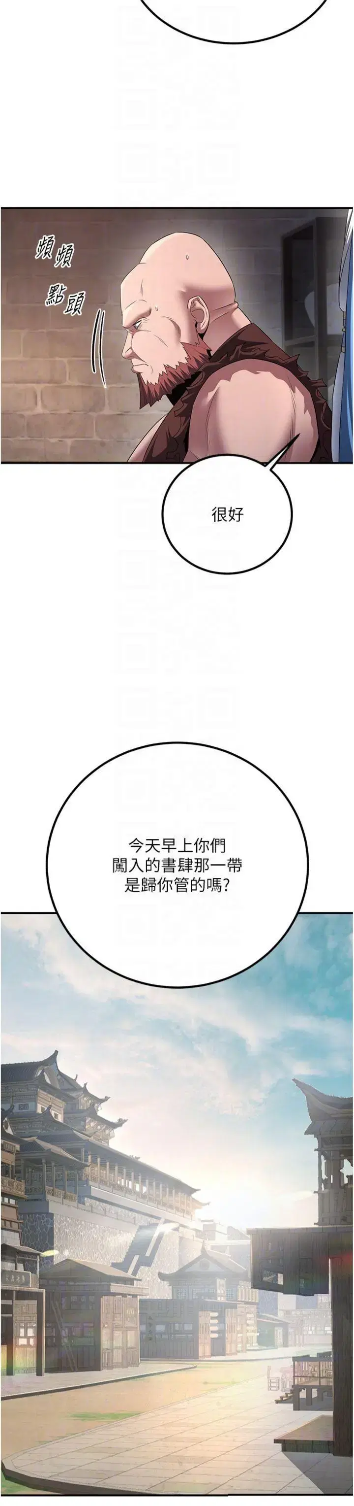 第14話