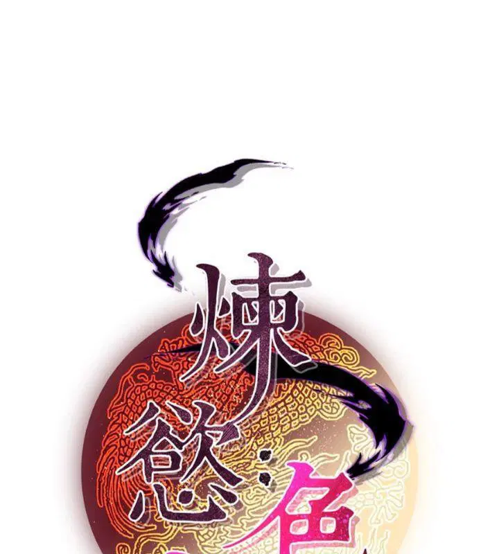 第15話