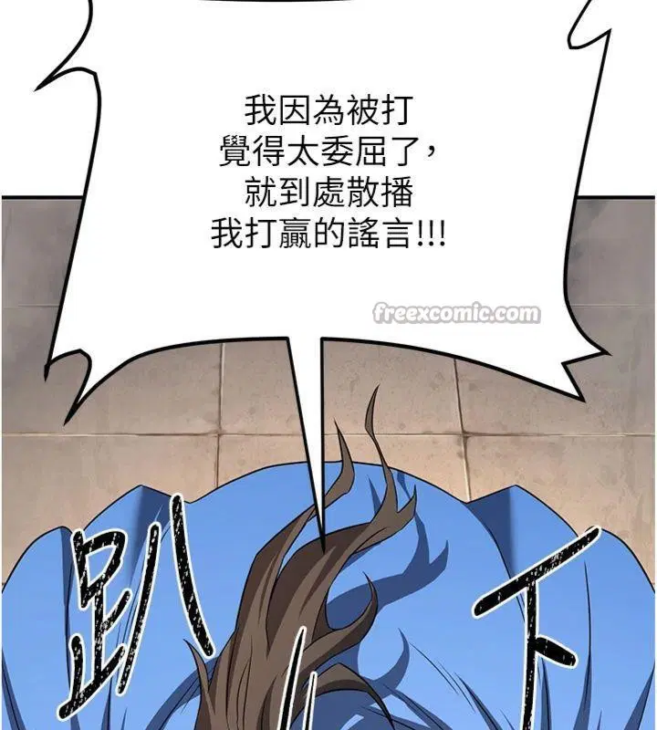 第15話