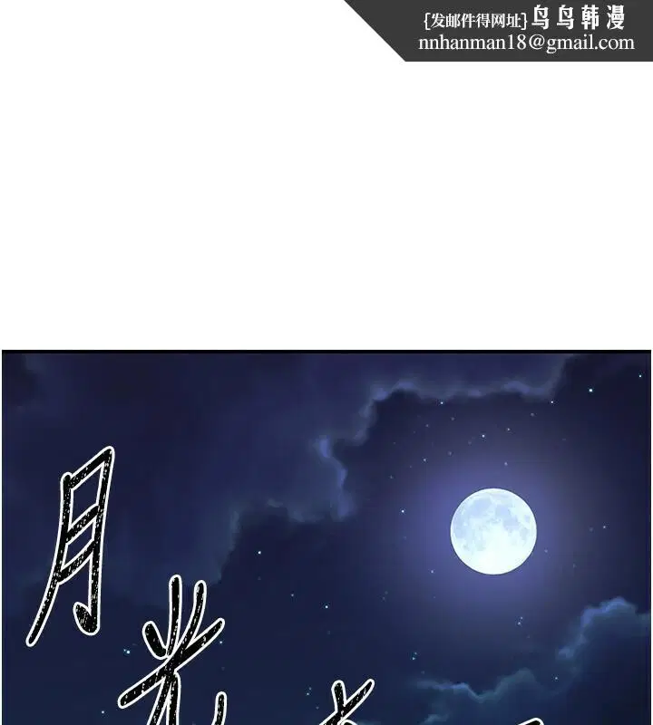 第16話