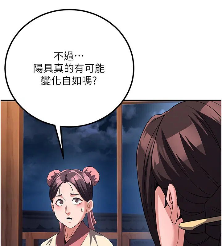第16話