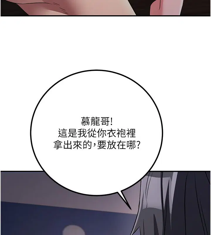 第16話