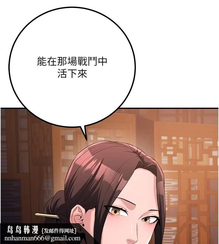 第16話