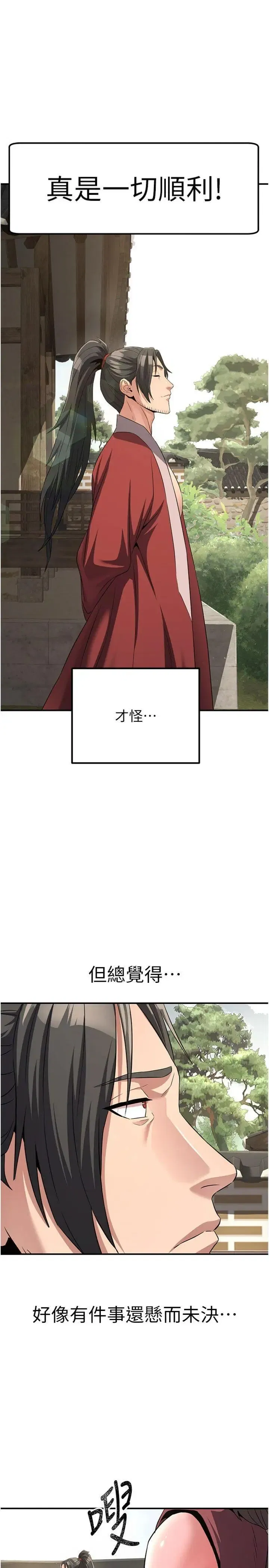 第17話