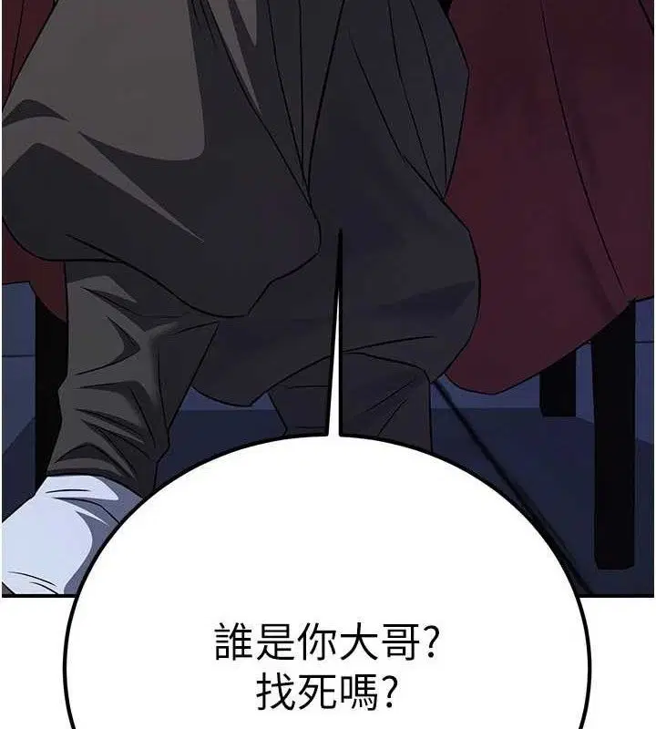 第18話