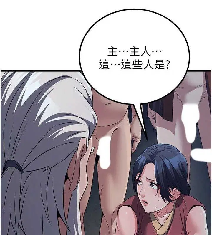 第18話