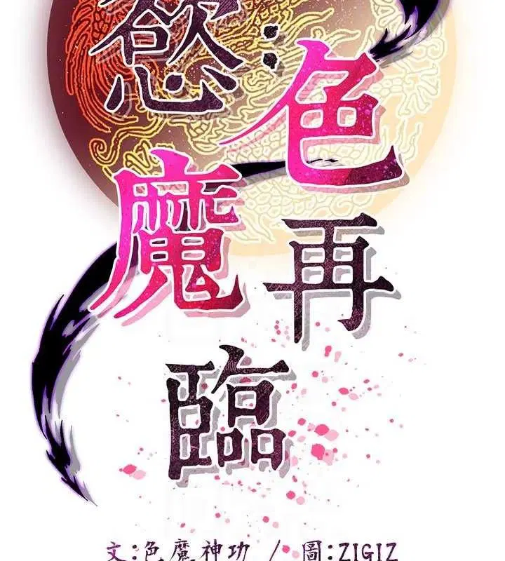 第18話