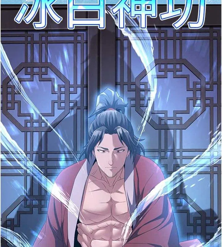 第18話