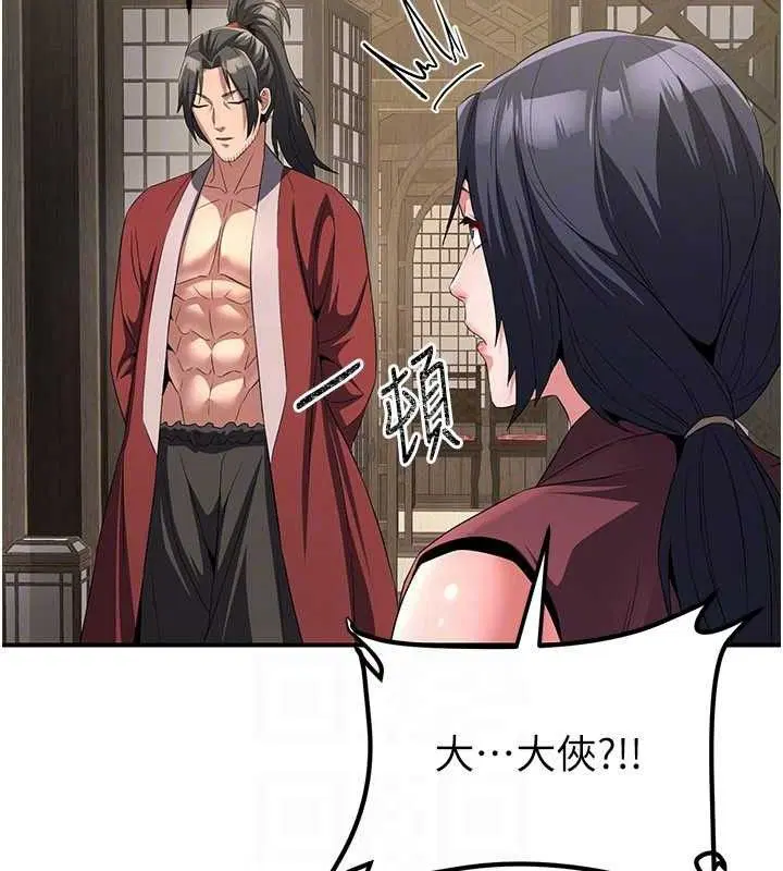 第18話