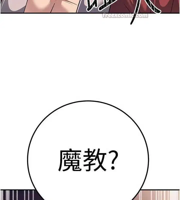 第19話