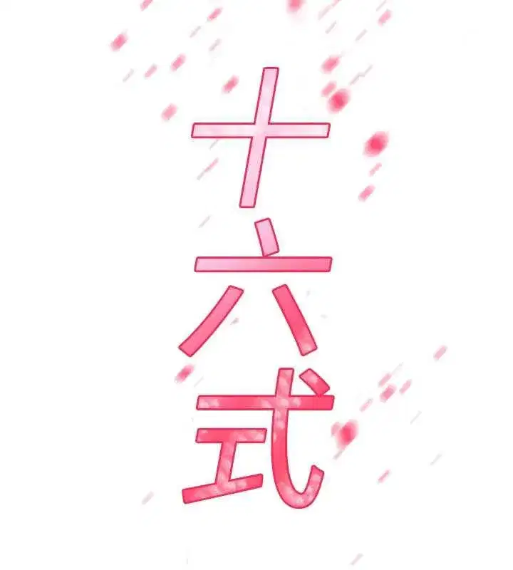第25話