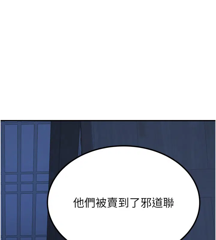 第26話